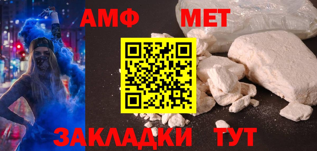 Амфетамин 98% Нефтеюганск