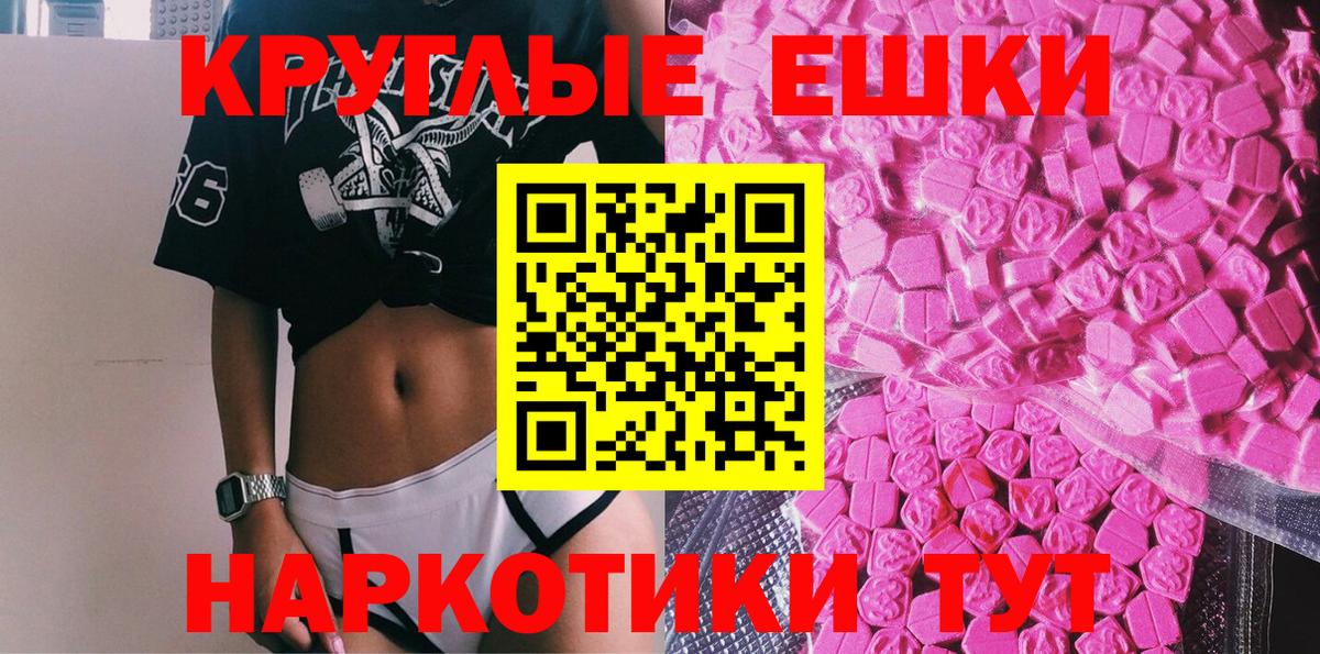 ЭКСТАЗИ бентли  МЕГА   Нефтеюганск  Вход с VPN 
