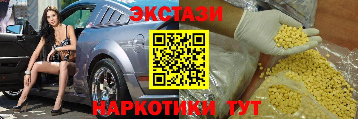 Кокаин Нефтеюганск