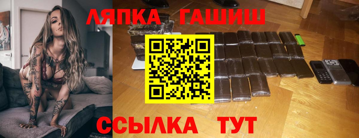 Гашиш Ice-O-Lator  Вход с VPN  Гашиш  Нефтеюганск  Гашиш 40% ТГК 