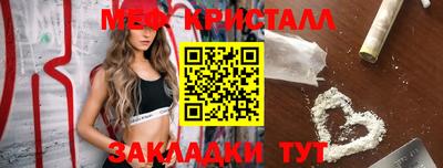 МДМА Бугуруслан