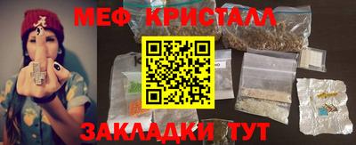 2c-b Бузулук