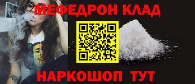 МДМА Бугуруслан