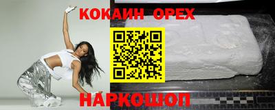 2c-b Бузулук