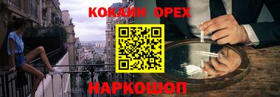 МДМА Бугуруслан
