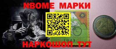 МДМА Бугуруслан