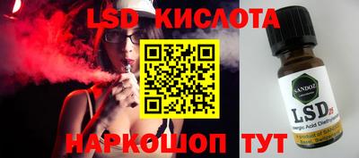 2c-b Бузулук