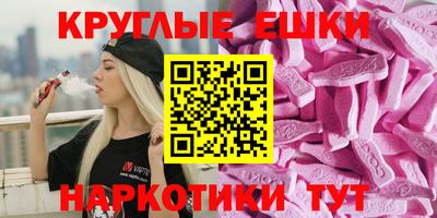 спайс Янаул
