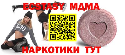 ECSTASY Будённовск