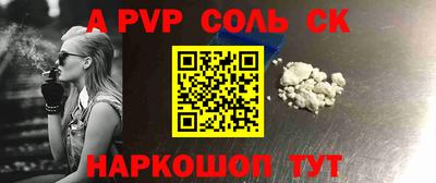 2c-b Бузулук