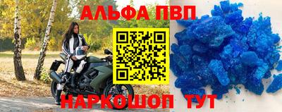 прущий лед Ярославль