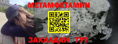 2c-b Бузулук