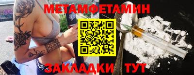 2c-b Бузулук