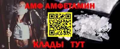 МДМА Бугуруслан