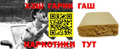 МДМА Бугуруслан