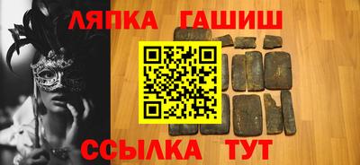 МДМА Бугуруслан
