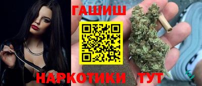 МДМА Бугуруслан