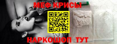 МДМА Бугуруслан