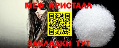 МДМА Бугуруслан