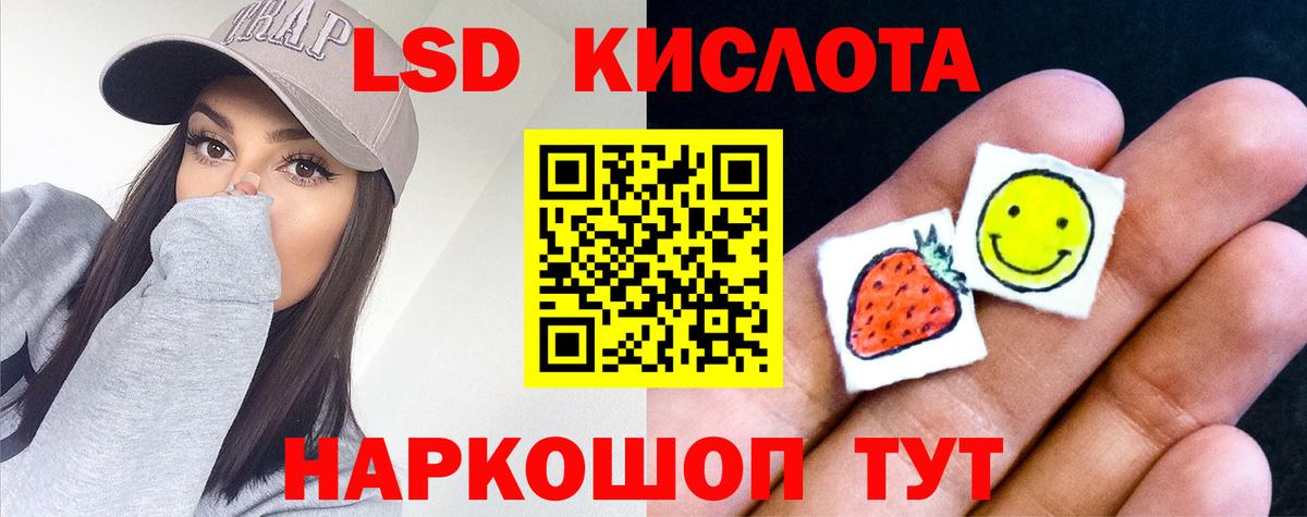 Лсд 25 экстази ecstasy  LSD-25 экстази ecstasy  Лсд 25 экстази  Нефтеюганск  Вход с VPN 