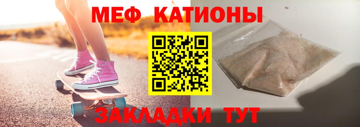 МЯУ-МЯУ  Мефедрон  Нефтеюганск  Вход с VPN  Мефедрон 4 MMC  Меф мяу мяу 