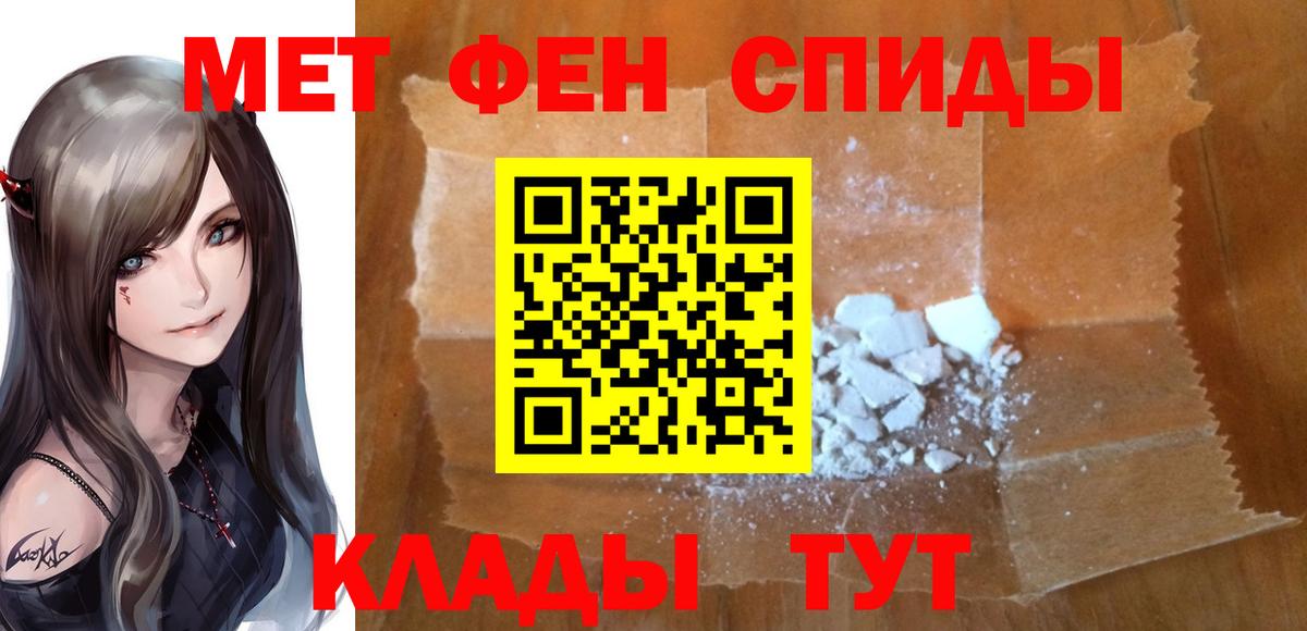 Первитин кристалл Нефтеюганск