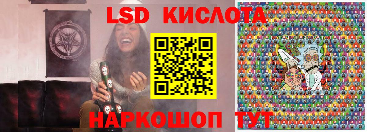 Марки 25I-NBOMe 1500мкг  Марки 25I-NBOMe 1500мкг  Вход с VPN  Нефтеюганск 