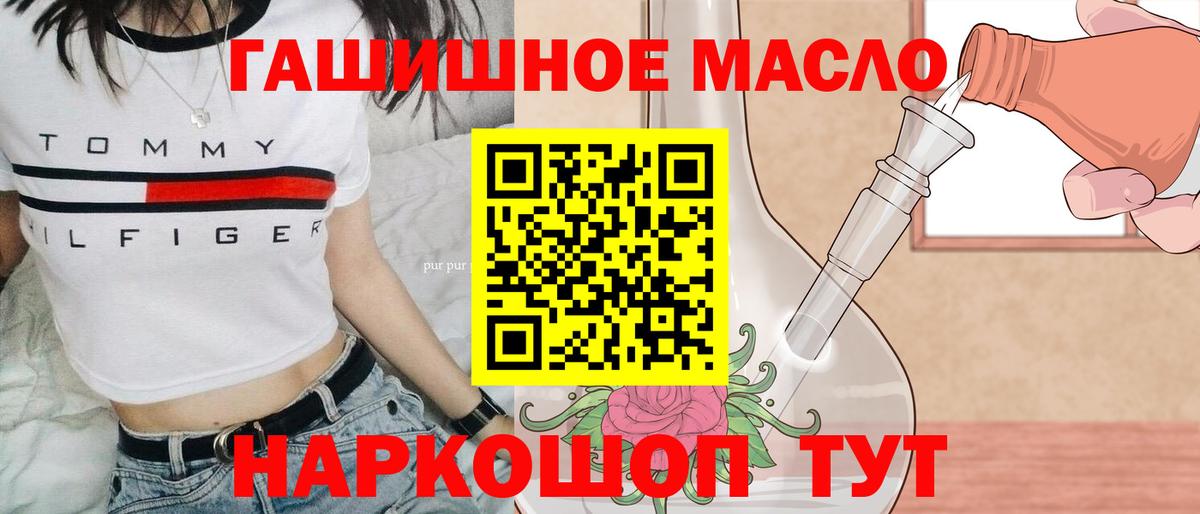 Нефтеюганск  ТГК вейп с тгк  Вход с VPN 