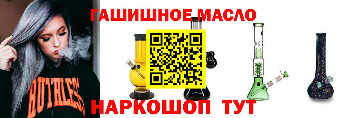 Дистиллят ТГК концентрат Нефтеюганск