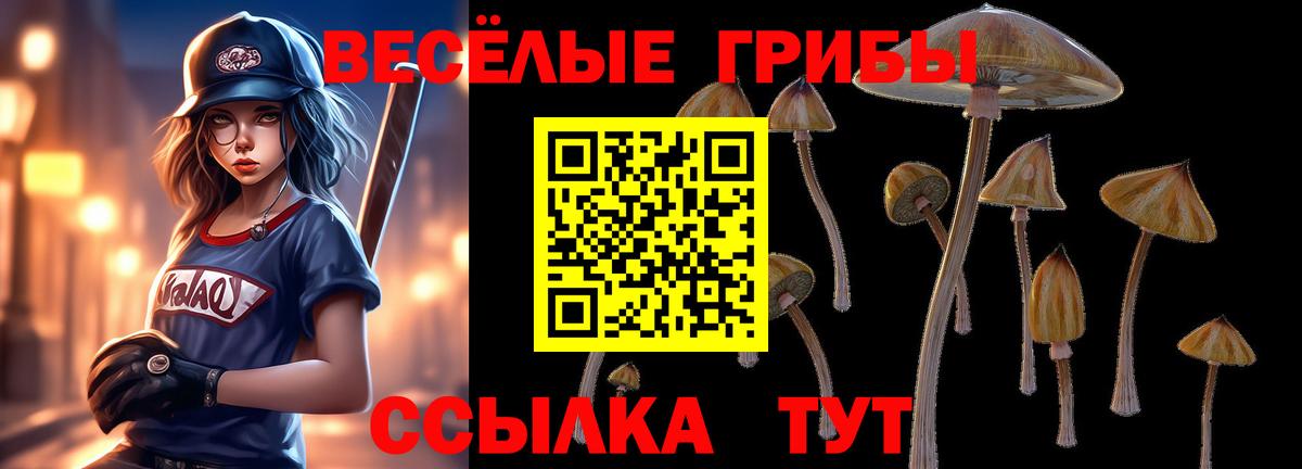 Меф МЯУ МЯУ кристаллы  Канабис  Нефтеюганск  ГАШИШ  Вход с VPN  COCAIN  МЕТАМФЕТАМИН  Амфетамин   Героин 