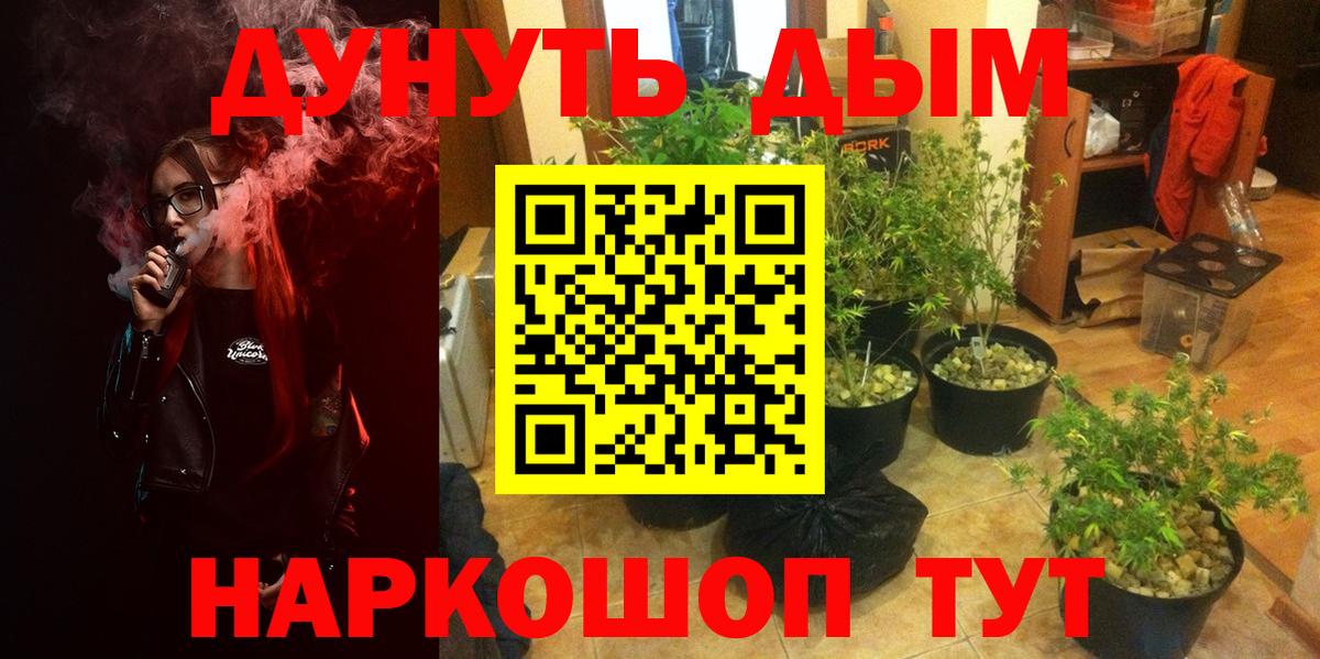 Каннабис SATIVA & INDICA Нефтеюганск